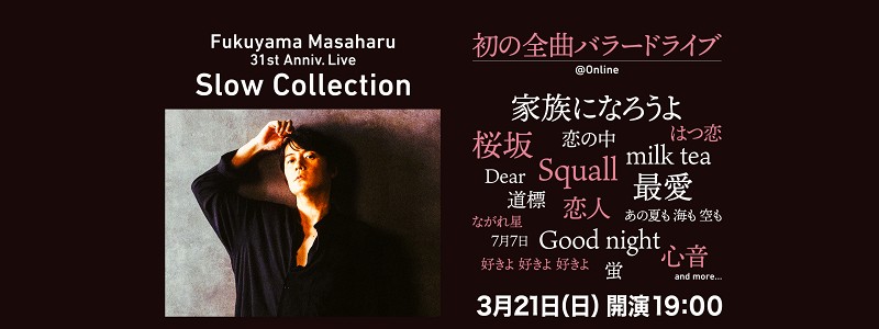 Fukuyama Masaharu 31st Anniv. Live Slow Collection