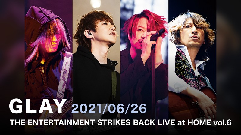 GLAY 4ヶ月連続配信ライブ 第四弾　THE ENTERTAINMENT STRIKES BACK LIVE at HOME vol.6